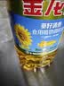 金龙鱼 食用油 葵花籽清香型食用植物调和油5L*4 实拍图