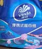 维达超韧系列抽纸24包整箱家用纸巾面巾餐巾纸抽生纸家用实惠装 3层 100抽*24包 实拍图