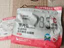 领先全价幼猫主食猫条9g*4条羊奶口味猫咪零食猫粮湿粮猫罐头 实拍图