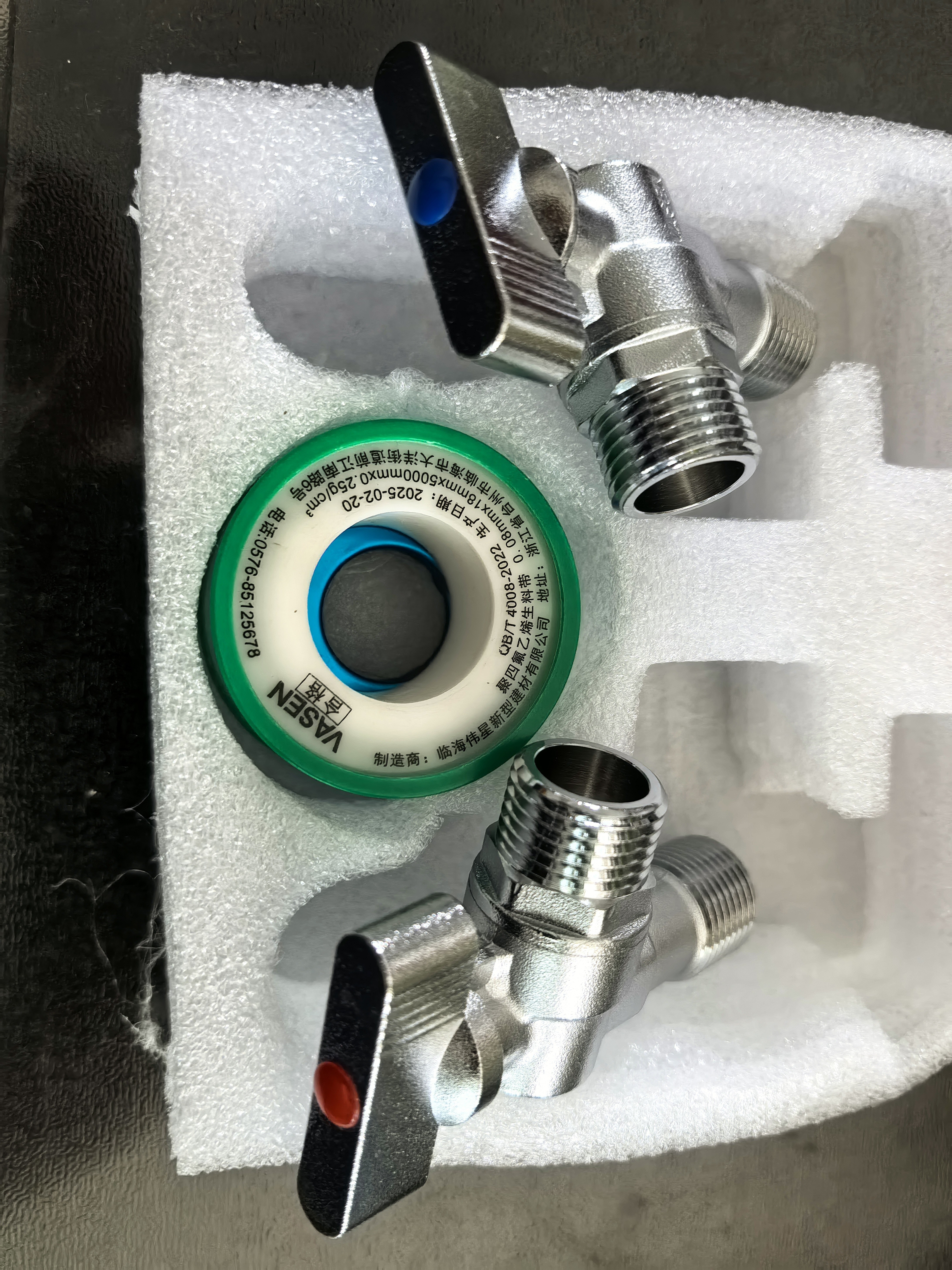 伟星4分大流量球阀2只 燃气热水器黄铜球芯角阀厨房卫生间冷热1168 实拍图