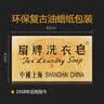 扇牌洗衣皂150克大块透明肥皂内衣裤皂去污渍无磷婴儿洗尿布整箱批发 15块装（拍2件赠皂盒） 150克 实拍图