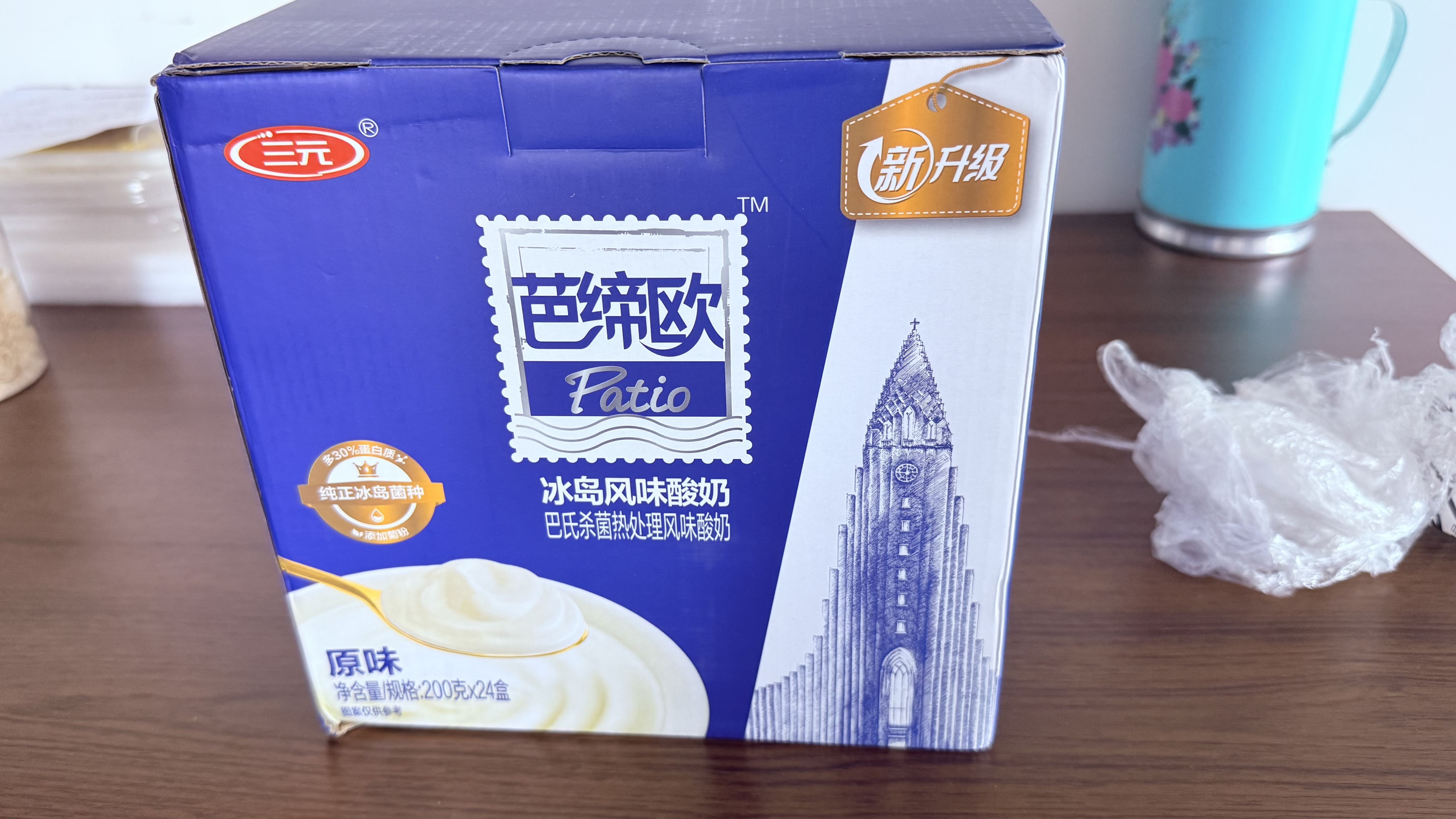 三元芭缔欧冰岛风味常温酸奶整箱200g*24盒 零食下午茶【丁禹兮同款】 实拍图