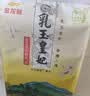 金龙鱼乳玉皇妃 新季稻谷 稻香贡米 东北大米 香米 粳米5kg*2/箱装 实拍图