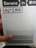 蕉内银皮301P莫代尔男士内裤10A抗菌无痕男生平角棉裆冰丝透气夏季3件 实拍图