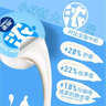 雀巢（Nestle）2倍生牛乳浓缩胶囊0蔗糖添加咖啡伴侣囤货装10ml*50颗 实拍图