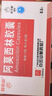 [白云山] 阿莫西林胶囊0.5g*20粒/盒 实拍图