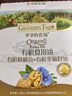 爷爷的农场有机亚麻籽油110ml 食用油热炒凉拌辅食油 赠婴儿宝宝辅食谱 实拍图