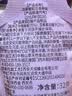 山萃中粮蜂蜜鲜果茶 便携冲泡儿童果茶 柠檬/百香果 2口味随机发 32g 实拍图