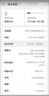 realme手机OPPO 真我GT8  骁龙8至尊版 直屏 拍照手机AI手机游戏手机学生手机国家补贴16+512白 实拍图