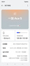 一加 Ace 5 16GB+512GB 天青瓷-陶瓷特别版 oppo 国家补贴 第三代骁龙 8 风驰游戏内核 游戏智能5G手机 实拍图