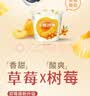卡士（CLASSY.KISS）【全程冷链】果粒鲜酪乳混合口味100g*18杯 实拍图