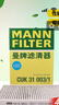 曼牌滤清器（MANNFILTER）空调滤清器空调滤芯CUK31003/1奥迪A4LQ5LA6LQ7A8LA5S5Q8途锐添越 实拍图