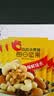 沃隆妈妈每日坚果525g/21袋孕妇零食含开心果仁干果孕妈零食大礼包 实拍图