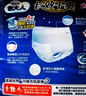 包大人（Dr.P）轻薄成人拉拉裤L66片（腰围：66-135cm）老年人产妇 内裤型纸尿裤 实拍图