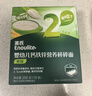 英氏婴幼儿钙铁锌碎碎面200g 婴儿面条辅食宝宝面条早餐儿童面 真验厂 实拍图