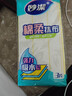 妙洁 棉柔抹布 30*30cm12片装 厨房洗碗布 强力吸水巾 擦拭疏油 实拍图