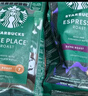 星巴克（Starbucks）精品烘焙咖啡豆100%阿拉比卡豆爆款4袋共800g 口粮豆 手冲黑咖啡 实拍图