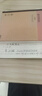 蒙牛真果粒果缤纷多口味草莓芦荟椰果黄桃果粒牛奶饮品250g*24盒 礼盒 实拍图