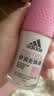 阿迪达斯（adidas）女士止汗露滚珠香体液腋下止汗除臭净味 滋润护肤 舒润50ml 实拍图