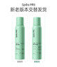 诗裴丝Spes免洗干发喷雾头发蓬松持久定型去油神器干发喷雾柚香 实拍图