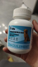 红狗犬微量元素片200片 宠物微量元素狗狗防异食癖吃草吃土吃垃圾 实拍图