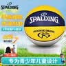斯伯丁Spalding儿童5号青少年篮球轻量训练PU室内外通用76-893Y 实拍图