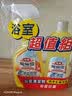 花王（KAO）浴室清洁剂套装1L 卫生间瓷砖玻璃水垢清洁剂水渍去除清洗剂喷雾 实拍图
