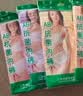 AB4条商场同款女抗菌短裤棉质中老年夏薄宽松大码高腰奶奶三角内裤 混色随机 （无红色） 4条 XL 实拍图