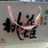 东阿阿胶桃花姬阿胶糕180g*2礼盒装即食阿胶送妈妈礼物送长辈礼品女营养品 实拍图
