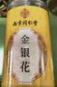 南京同仁堂金银花茶特级干中药材菊花去火官方正品下降火清热解毒凉茶叶泡水 实拍图