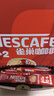 雀巢（Nestle）【樊振东同款】1+2原味低糖*速溶咖啡三合一冲调饮品90条1350g 实拍图