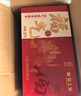 皇上皇福气腊肠中华老字号五五肥瘦比广式香肠广州特产量贩团购2KG 实拍图