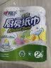 心相印【樊振东推荐】厨房用纸卷纸75节*8卷纸巾食品接触级 懒人抹布 实拍图