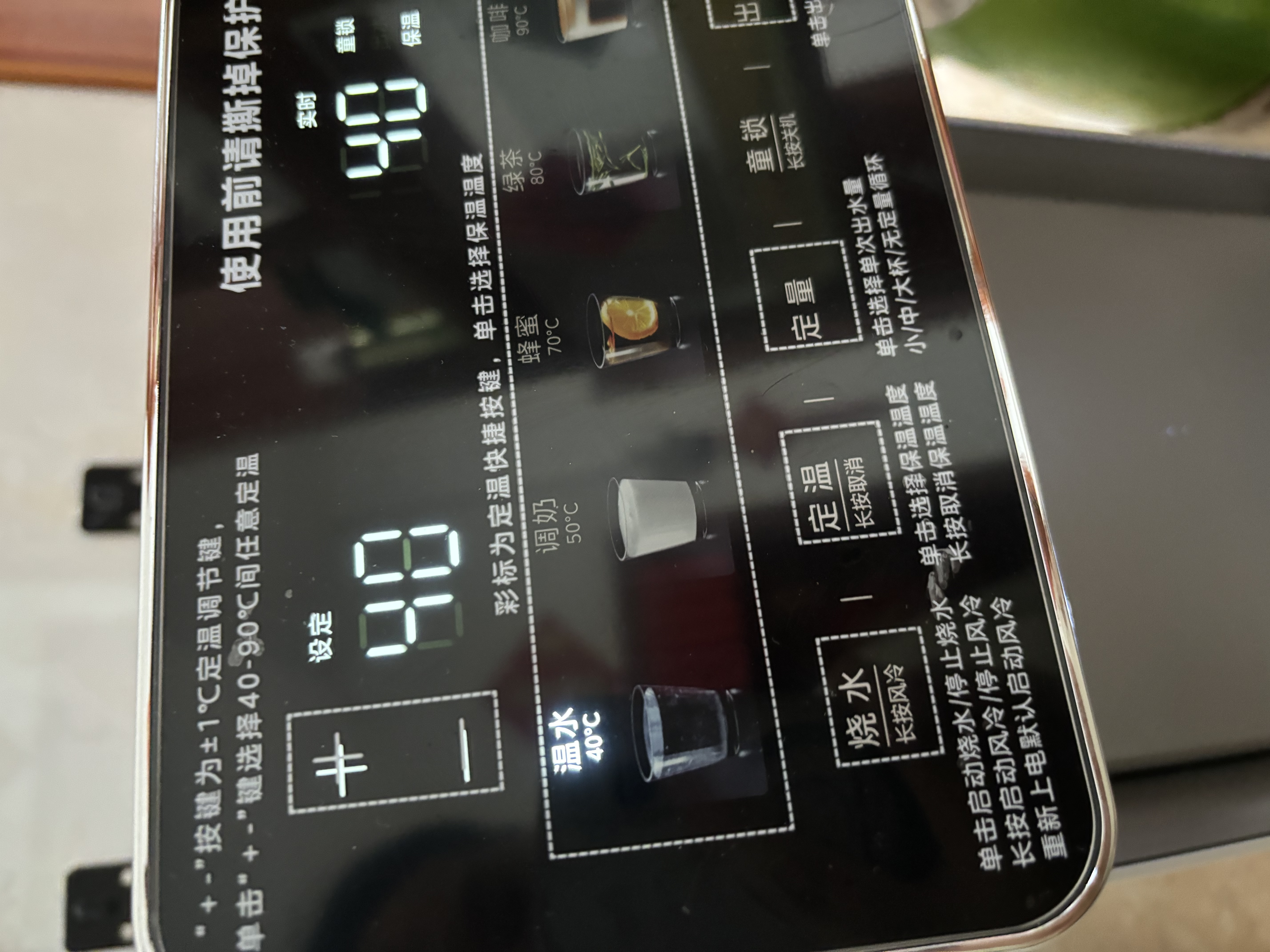 美的（Midea）小魔方电热水瓶水壶316L内胆智能风冷保温恒温一体可拆净饮水机家用5L大容量31FPro 实拍图