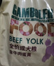 麦富迪狗粮 藻趣儿狗粮成犬粮牛肉螺旋藻 均衡营养15kg/30斤 实拍图