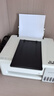 爱普生（EPSON）【6代新品】L3351墨仓式彩色打印机 微信打印/无线连接 家用AI学习打印机（打印、复印、扫描） 实拍图