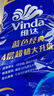 维达（Vinda）有芯卷纸 蓝色经典4层200克*10卷 厚韧大分量 卫生纸厕纸 卷筒纸 实拍图