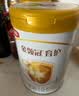 伊利金领冠育护婴儿奶粉1段(0-6月)900g*1罐【5倍DHA好脑力】 实拍图