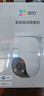 萤石C8C 家用高清无线wifi监控摄像头 360度无死角带夜视 远程人形检测 语音通话 室外农村监控器 C8C-500万【WiFi版】4mm 官方标配无卡 实拍图