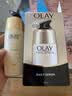 玉兰油（OLAY）七效合一修护精华50ml深层滋养修护男女生日礼物 实拍图