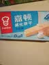 嘉顿（Garden） 威化饼干牛奶味200g夹心零食休闲食品办公室下午茶员工福利 实拍图