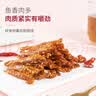 蜜禾银鱼仔250g*1罐香辣味海味零食孕妇即食无污染儿童休闲食品下酒菜 实拍图