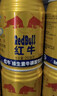 红牛（RedBull）维生素牛磺酸饮料 250ml*24罐 功能运动饮料 实拍图