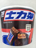 士力架花生夹心巧克力 碗装20条400g 休闲零食 糖果 送礼物 随机包装 实拍图