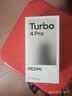 小米（MI）REDMI Turbo 4 Pro 第四代骁龙8s 7550mAh长续航 16GB+1TB 白色 小米红米5G手机 实拍图