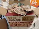 百草味每日坚果750g/30袋混合果仁休闲零食大礼包营养早餐腰果独立包装 实拍图