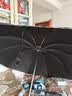 天堂伞 加大雨伞三折 经典商务伞格纹10骨加大雨伞男女 黑色 实拍图