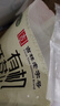 老爷岭有机胚芽米 90%留胚率谷物粗粮营养东北大米粳米 年货福利团购5斤 实拍图