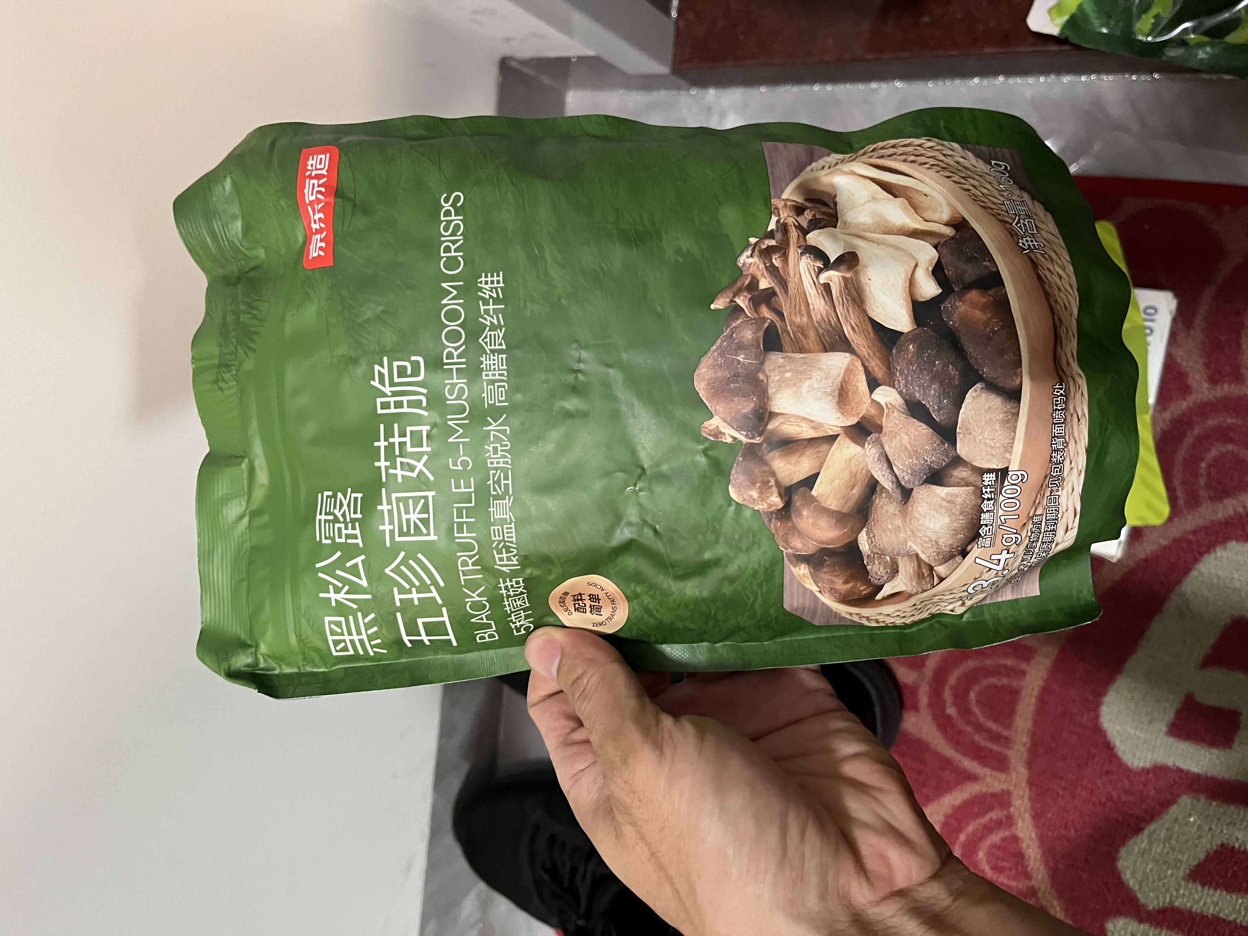京东京造黑松露五珍菌菇脆160g果蔬脆混合装香菇脆零食果干 实拍图