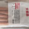 大希地火山石烤肠玉米味1016g/20根 儿童早餐肉肠 空气炸锅小吃半成品 实拍图